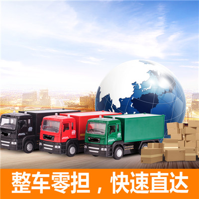 茂名到南京棲霞區(qū)物流公司