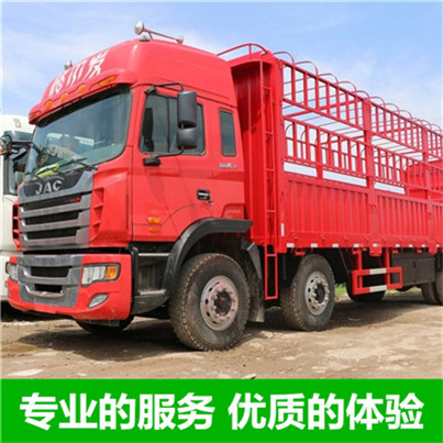 惠州到豐縣物流貨運公司-惠州至豐縣貨運物流公司