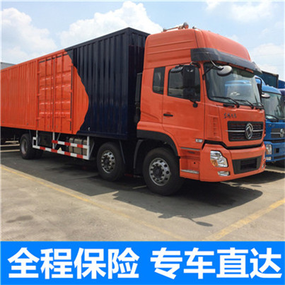 汕尾到蘭州七里河區(qū)物流專線-汕尾到蘭州七里河區(qū)貨運公司