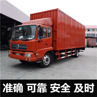 東莞到南陽(yáng)內(nèi)鄉(xiāng)縣物流專(zhuān)線(xiàn)-東莞到南陽(yáng)內(nèi)鄉(xiāng)縣貨運(yùn)公司