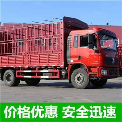 韶關到懷化芷江縣物流專線-韶關到懷化芷江縣貨運價格-物流公司電話