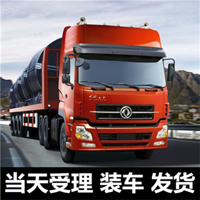 湛江到榆林靖邊縣貨運公司-湛江到榆林靖邊縣物流專線-運費價格