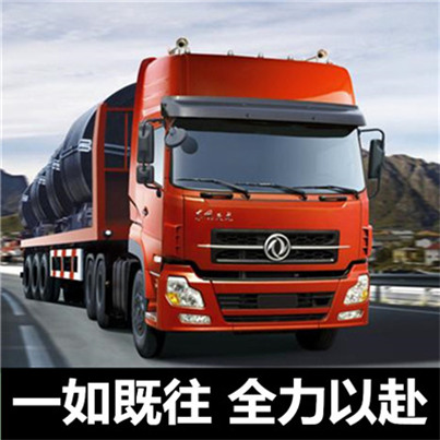 汕尾到瑞昌市貨運(yùn)公司-汕尾到瑞昌市物流專線-運(yùn)費(fèi)價(jià)格