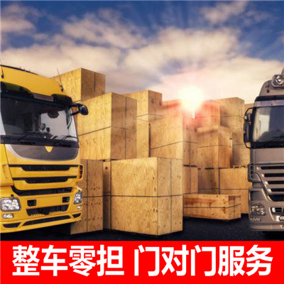 茂名到三沙物流專線-茂名到三沙貨運(yùn)價格-物流公司電話