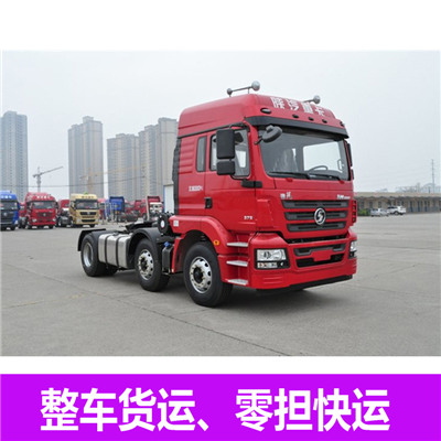 惠州到壤塘縣汽車托運公司