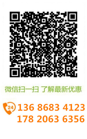 微信溝通更方便，了解更多優(yōu)惠